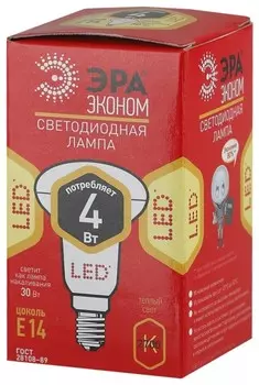 Лампа светодиодная ЭРА E14 4W 2700K матовая ECO LED R39-4W-827-E14 Б0020631