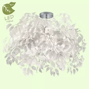 Потолочная люстра Lussole Lgo GRLSP-0199