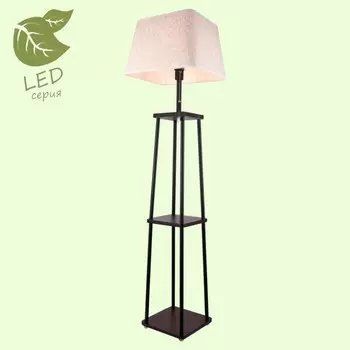 GRLSP-0523 Светодиодный торшер с полкой LGO WRANGELL