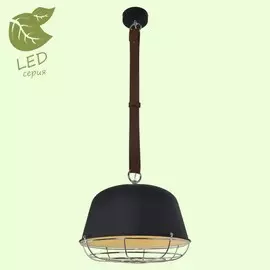 GRLSP-8044 Светодиодный подвесной светильник LOFT (Lussole) KODIAK