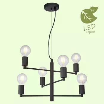 GRLSP-8156 Подвесная светодиодная люста LGO HURON
