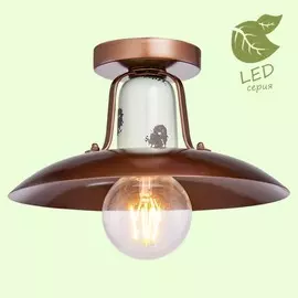 GRLSP-8162 Потолочный светодиодный светильник LOFT (Lussole) VERMILION