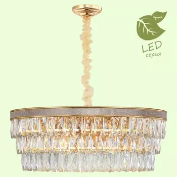 GRLSP-8183 Подвесная светодиодная люстра LGO YUMA