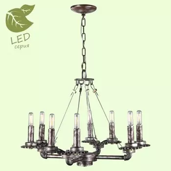 GRLSP-9378 Светодиодная подвесная люстра LOFT (Lussole) HOLBROOK