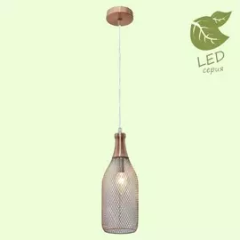 GRLSP-9649 Подвесной светодиодный светильник LOFT (Lussole) PEEKSKILL