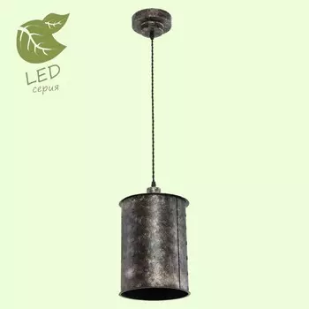 GRLSP-9695 Светодиодный подвесной светильник LOFT (Lussole) WATERTOWN