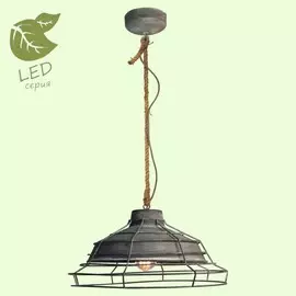 GRLSP-9878 Светодиодный подвесной светильник LOFT (Lussole) BRENTWOOD