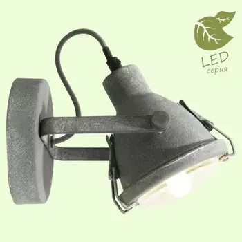 GRLSP-9883 Светодиодный спот LOFT (Lussole) BRENTWOOD