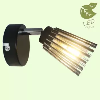 GRLSP-9900 Светодиодный спот LGO AVONDALE