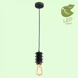 GRLSP-9920 Подвесной светодиодный светильник LOFT (Lussole) KINGSTON