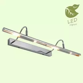 GRLSP-9965 Светодиодная подсветка для картин LOFT (Lussole) LIDO III