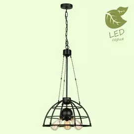 GRLSP-9994 Подвесной светодиодный светильник LOFT (Lussole) BUFFALO