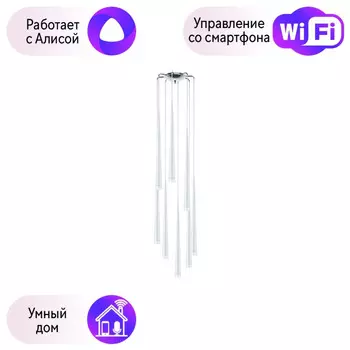 Каскадная люстра Lightstar с поддержкой Алисы, Meta Duovo 807086