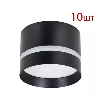 Комплект 10шт. Накладной светильник Arte Lamp Imai A2265PL-1BK-10