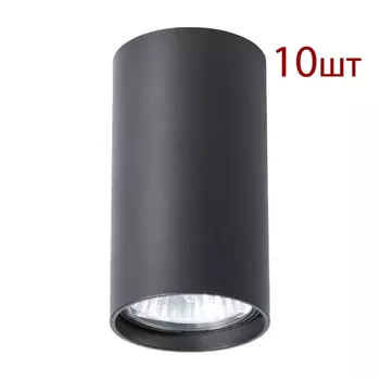 Комплект 10шт. Накладной светильник Unix Arte Lamp A1516PL-1BK-10