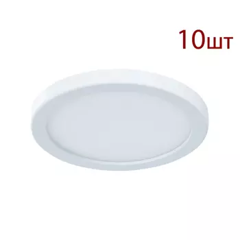 Комплект 10шт. Светильник встраиваемый светодиодный Arte lamp Mesura A7971PL-1WH-10