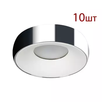 Комплект 10шт. Встраиваемый светильник Arte Lamp Heze A6665PL-1CC-10