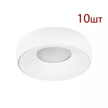 Комплект 10шт. Встраиваемый светильник Arte Lamp Heze A6665PL-1WH-10