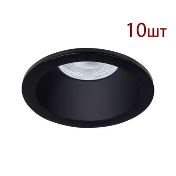 Комплект 10шт. Встраиваемый светильник Arte Lamp Helm A2869PL-1BK-10
