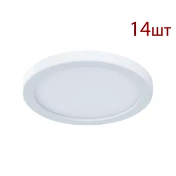 Комплект 14шт. Светильник встраиваемый светодиодный Arte lamp Mesura A7971PL-1WH-14
