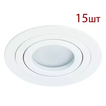 Комплект 15шт. Встраиваемый точечный поворотный светильник Arte Lamp TARF A2167PL-1WH-15
