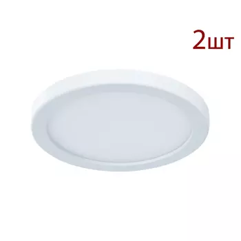 Комплект 2шт. Светильник встраиваемый светодиодный Arte lamp Mesura A7971PL-1WH-2