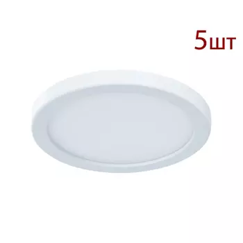 Комплект 5шт. Светильник встраиваемый светодиодный Arte lamp Mesura A7971PL-1WH-5