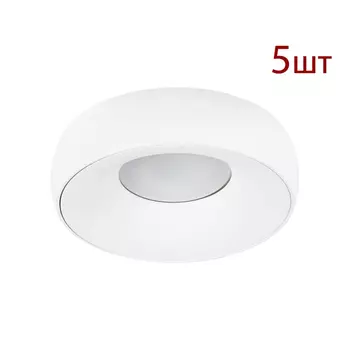 Комплект 5шт. Встраиваемый светильник Arte Lamp Heze A6665PL-1WH-5
