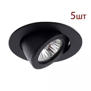 Комплект 5шт. Встраиваемый светильник Arte Lamp Accento A4009PL-1BK-5