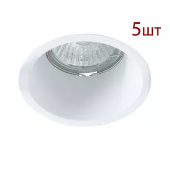 Комплект 5шт. Встраиваемый светильник Arte Lamp Grus A6667PL-1WH-5