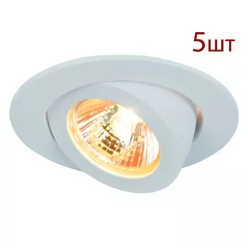 Комплект 5шт. Встраиваемый светильник Arte Lamp Accento A4009PL-1WH-5