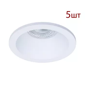 Комплект 5шт. Встраиваемый светильник Arte Lamp Helm A2869PL-1WH-5