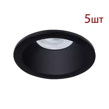 Комплект 5шт. Встраиваемый светильник Arte Lamp Helm A2869PL-1BK-5