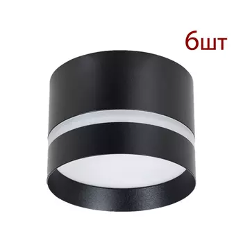 Комплект 6шт. Накладной светильник Arte Lamp Imai A2265PL-1BK-6
