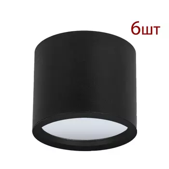 Комплект 6шт. Накладной светильник Arte Lamp Intercrus A5543PL-1BK-6