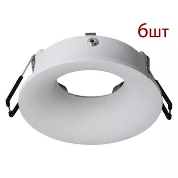 Комплект 6шт. Встраиваемый светильник Arte Lamp Corno A2863PL-1WH-6