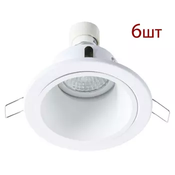 Комплект 6шт. Встраиваемый светильник Arte Lamp Taurus A6663PL-1WH-6