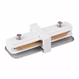 Коннектор прямой для однофазного шинопровода Elektrostandard TRC-1-1-I-WH / Коннектор прямой для однофазного шинопровода (белый) (a039598)