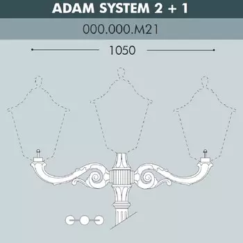 Консоль для паркового фонаря Fumagalli ADAM SYS 2L+1 000.000.M21.A0