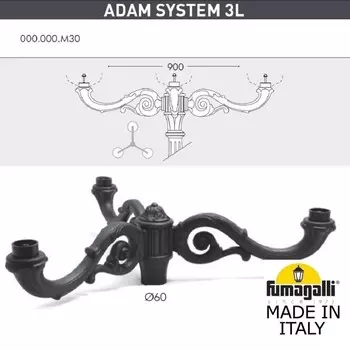 Консоль для паркового фонаря Fumagalli ADAM SYS 3L 000.000.M30.A0