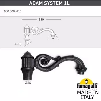 Консоль для паркового фонаря Fumagalli ADAM SYS 1L 000.000.M10.A0