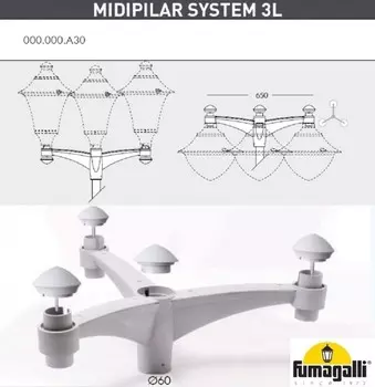 Консоль для паркового фонаря Fumagalli MIDIPILAR SYS 3L 000.000.A30.L0