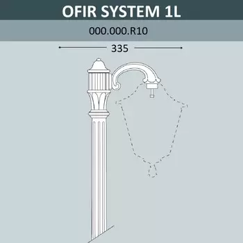 Консоль для паркового фонаря Fumagalli OFIR SYS 1L 000.000.R10.A0