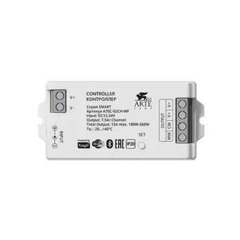 Контроллер двухканальный Arte Lamp Smart A70C-02CH-WF