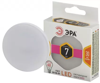Лампа светодиодная ЭРА GX53 7W 2700K матовая LED GX-7W-827-GX53 Б0003292