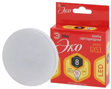 Лампа светодиодная ЭРА GX53 8W 2700K матовая ECO LED GX-8W-827-GX53 Б0036541