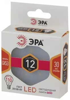 Лампа светодиодная ЭРА GX53 12W 2700K прозрачная LED GX-12W-827-GX53 Б0020596