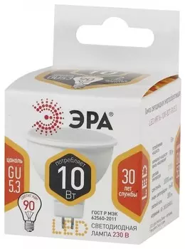 Лампа светодиодная ЭРА GU5.3 10W 2700K матовая LED MR16-10W-827-GU5.3 Б0032995