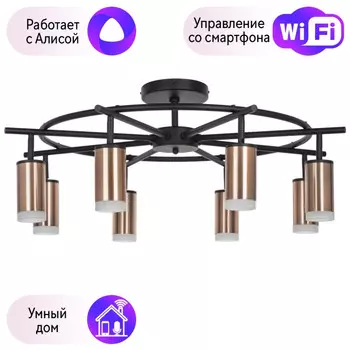 LR7183080 Потолочная люстра Rullo Lightstar с поддержкой Алисы, (комплект из 571718+214430-8+202430-8)