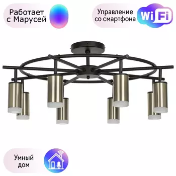 LR7183180 Потолочная люстра Rullo Lightstar с поддержкой Маруся (комплект из 571718+214431-8+202430-8)
